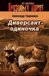 Аудиокниги боевики