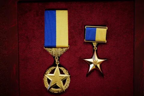 Герой украины