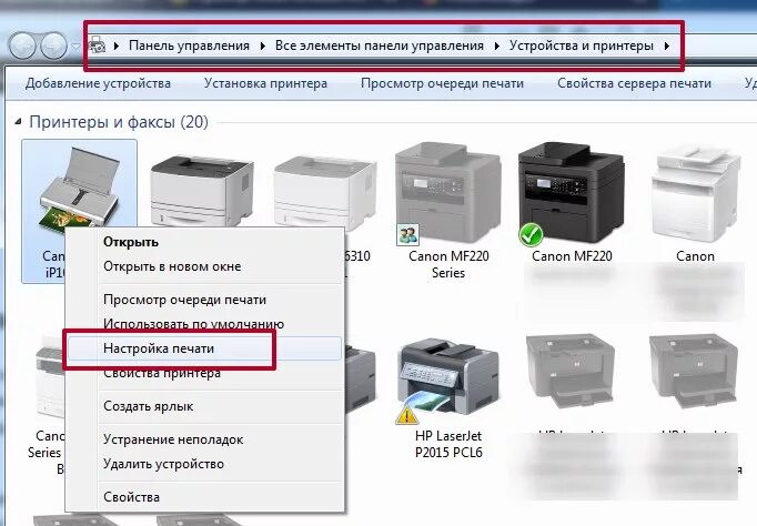 Принтер g3411 не печатает черным. Панель управления принтера. струйный принтер настройка. панель управления принтера canon. панель управления струйного принтера.