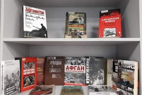 Выставка афганистан