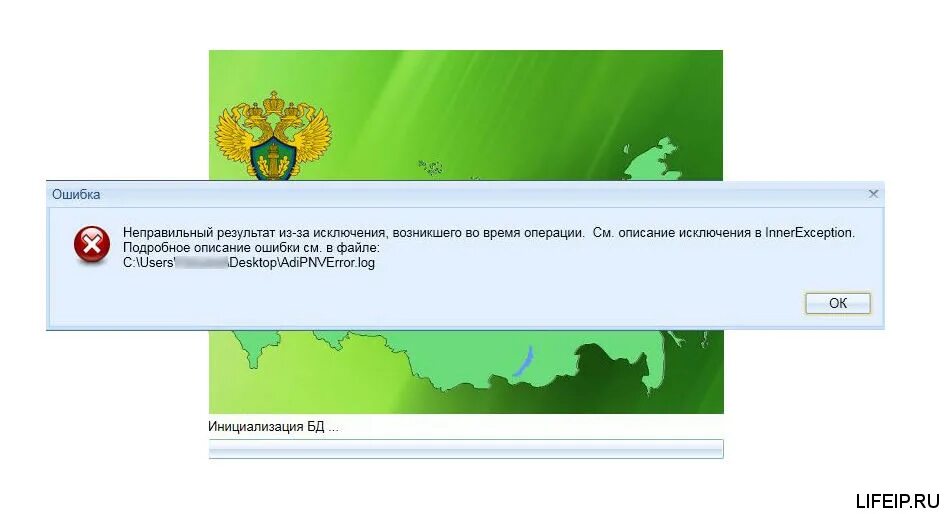 Ru lanit pgz crypto исключение isguccertificatevalidationexception