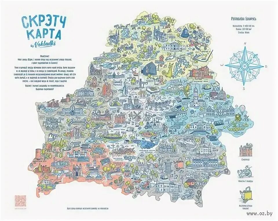Стенд - карта "Республика Беларусь". 800х700 мм: продажа, цена в Минске. Информа