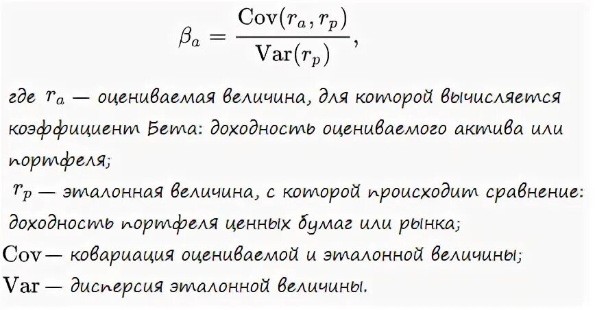 Коэффициент бергера используется для распределения