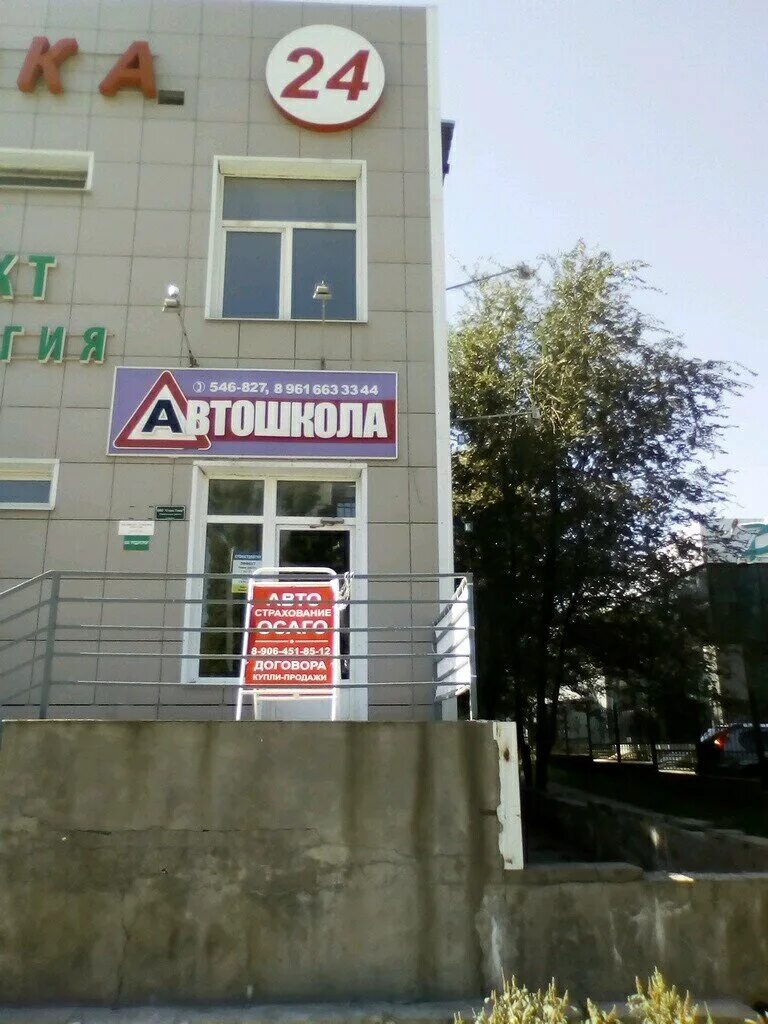 30 летия победы 39а. 30 летия победы 39а. бульвар 30 летия победы 39а волгоград. магазин лада деталь. пекарня 34 волгоград.