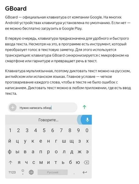 Голосовые переводит в текст. Преобразование голоса в текст. Переводит голос в текст. Превратить текст в голос. Инструмент для преобразования голоса в текст.