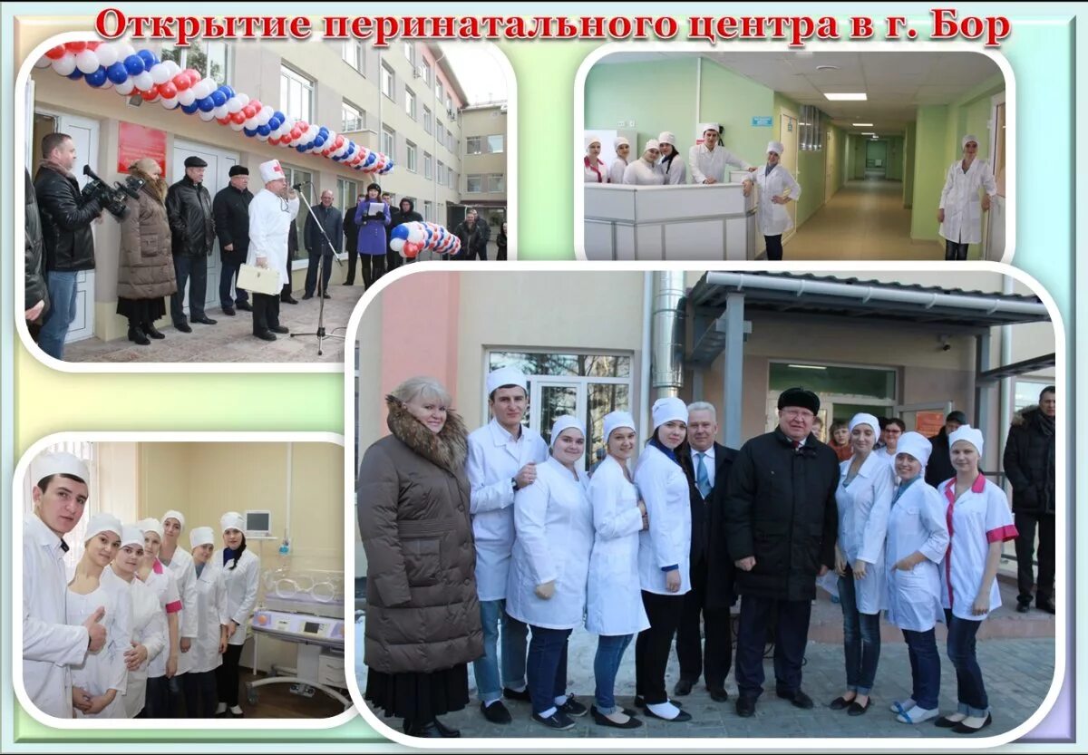 перинатальный центр хасавюрт. перинатальный центр гатчина официальный сайт. открытие перинатального центра 67. открытие перинатального центра. открытие перинатального центра.