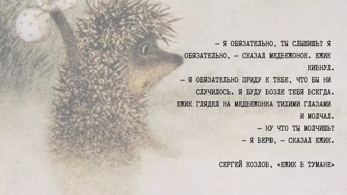 Стало слышно как