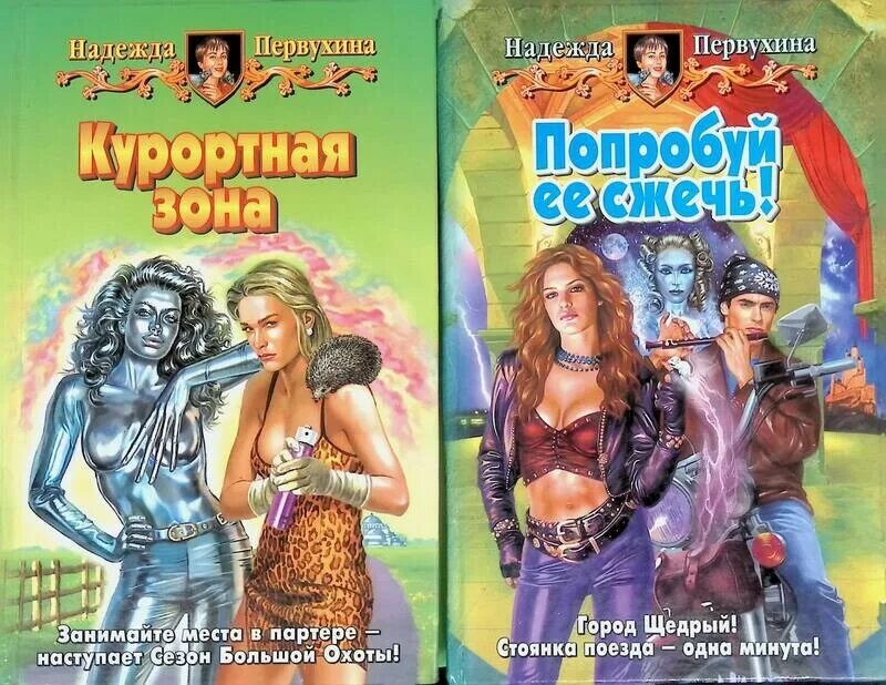 Книга первухина ученик 11. Первухина.