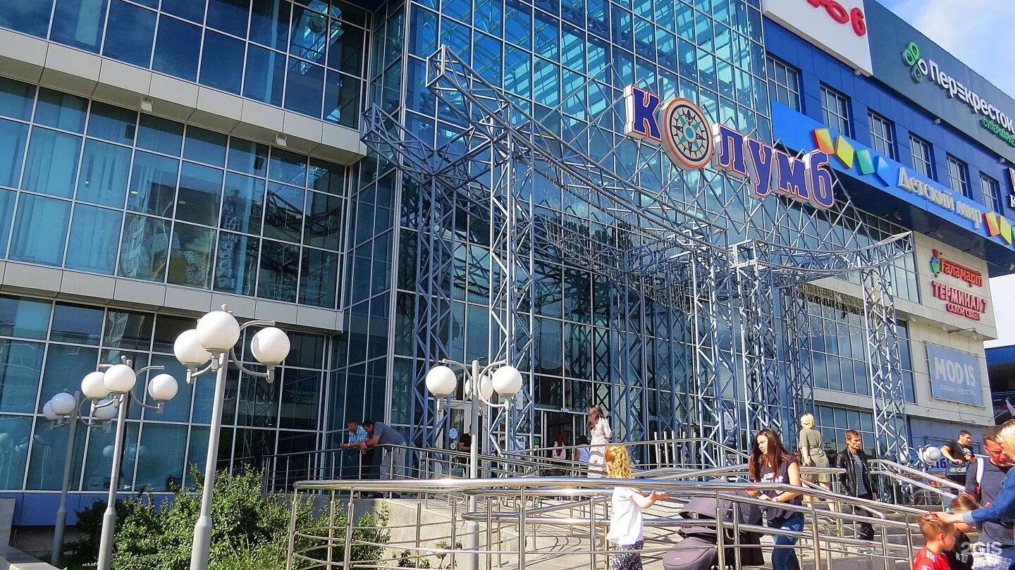 Торговый центр колумб тюмень развлечения. Афиша мероприятий тюмень. Тц колумб в тюмени. Колумб сеансы тюмень. Колумб сеансы тюмень.