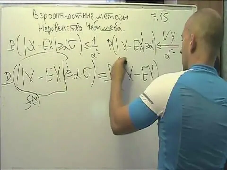 82,84. Математическое ожидание.
