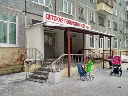 Регистратура ягры северодвинск