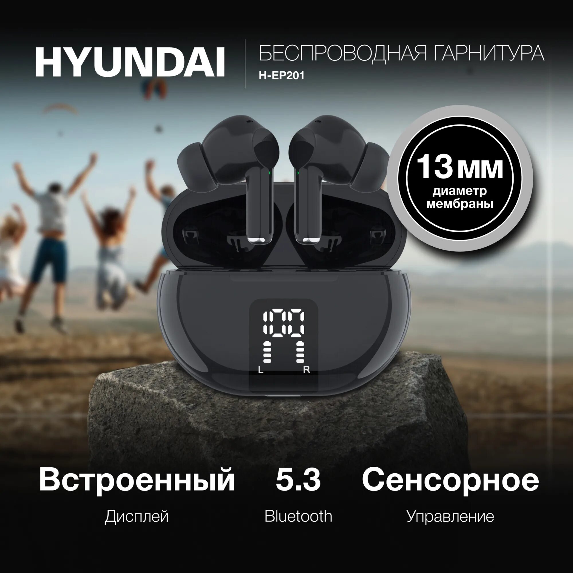 Наушники хундай hy-t 26. Hyundai h ep201. Наушники хундай балклайд. Наушники хундай. Наушники hyundai h-ep100 white.