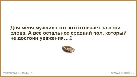 Порой высокие тополя шумно вздохнут