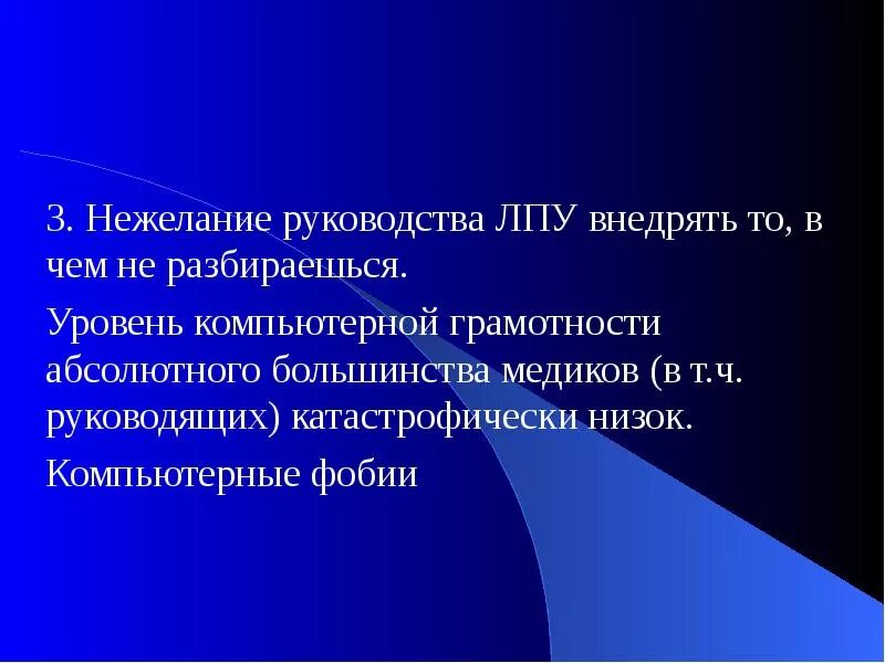 В лечебных учреждениях используется