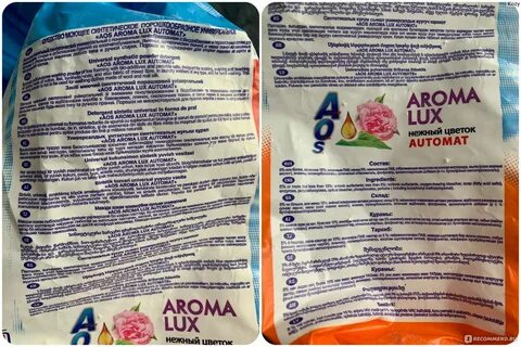 Какой срок годности у порошка