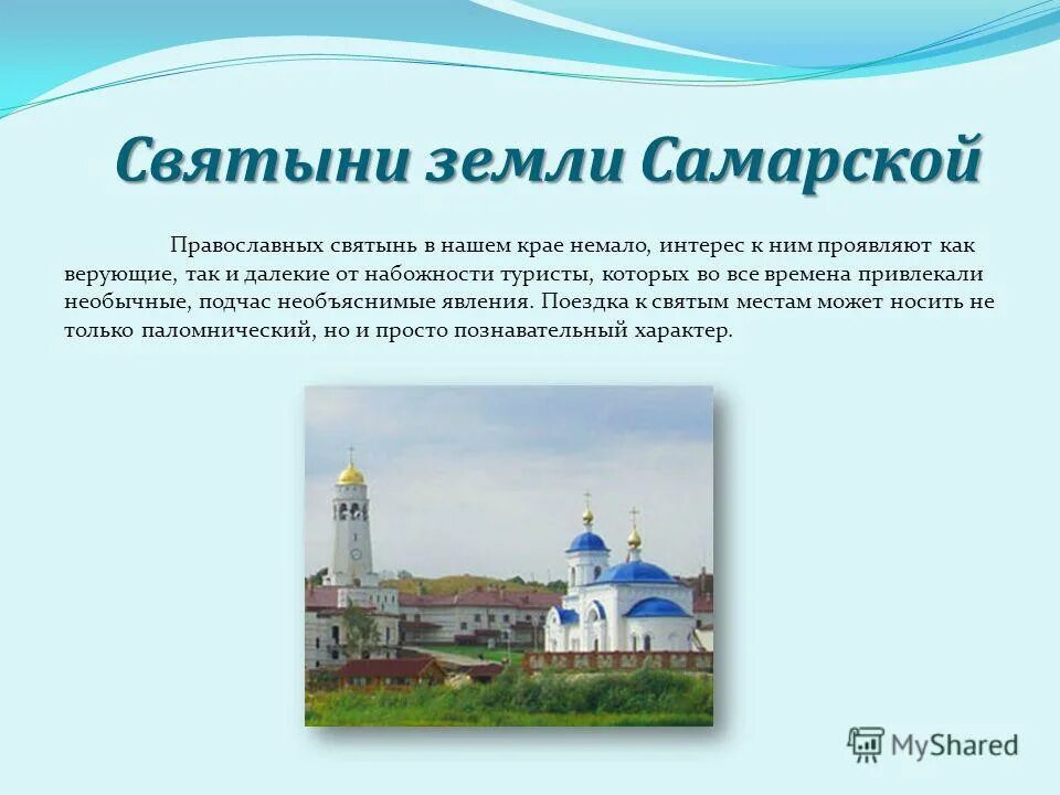 Коренная пустынь курская область вычет по каким дням расписание. Памятник серафиму саровскому в орехово-зуево. Святые земли курской. Православные святыни курской земли. Святые курской земли.