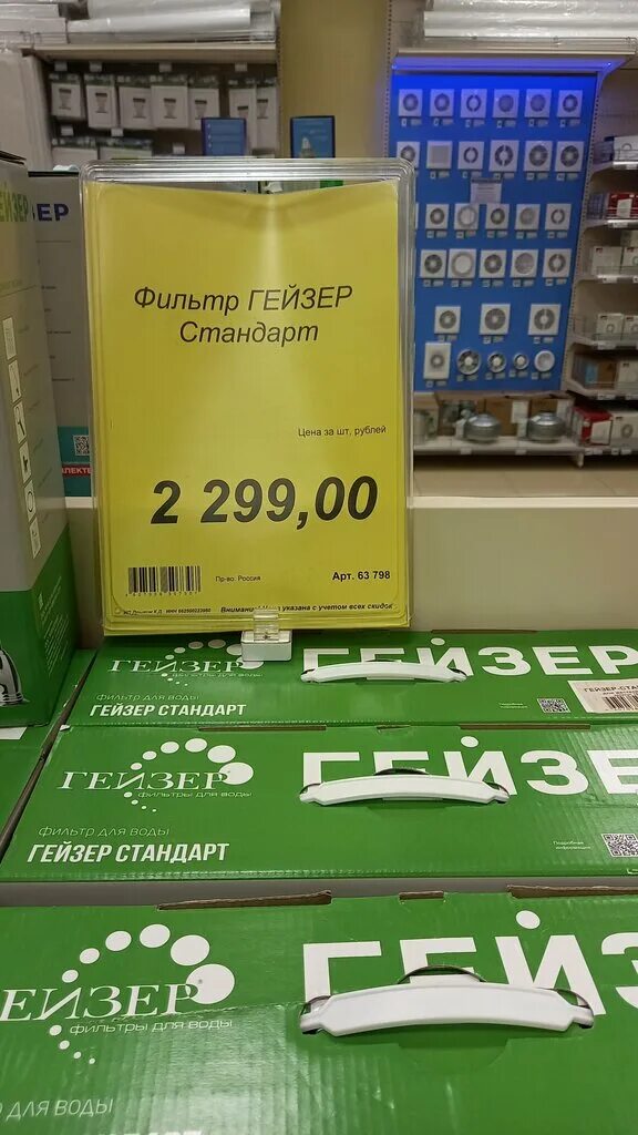 Магазин часы таганрог. Магазин сом Таганрог. Сом Таганрог строительный магазин. Сом на Котлостроительной Таганрог. Магазин сом в Таганроге на Котлостроительной.