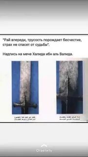 Как называется убеждение которое порождено страхом
