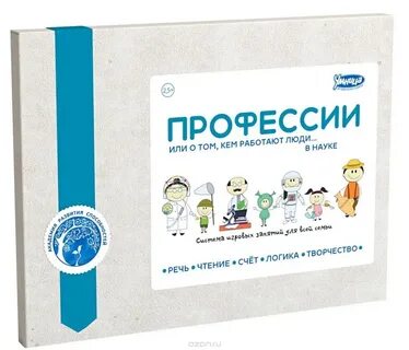 Умница настольная