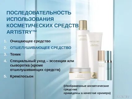 Специальный уход