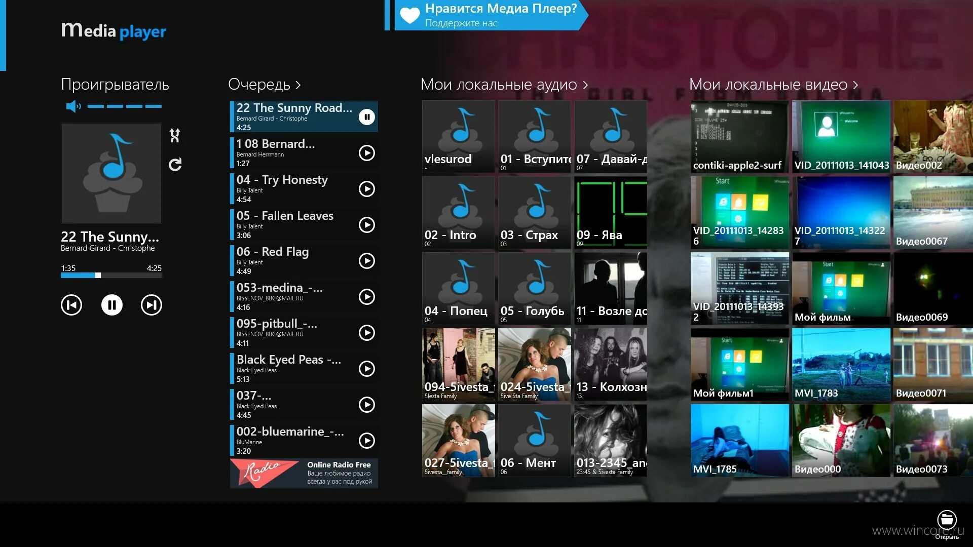 лучший видеоплеер для windows. аудио проигрыватель для виндовс 10. проигрыватель видео для windows 10. проигрыватель windows. плеер на компьютер windows 10.