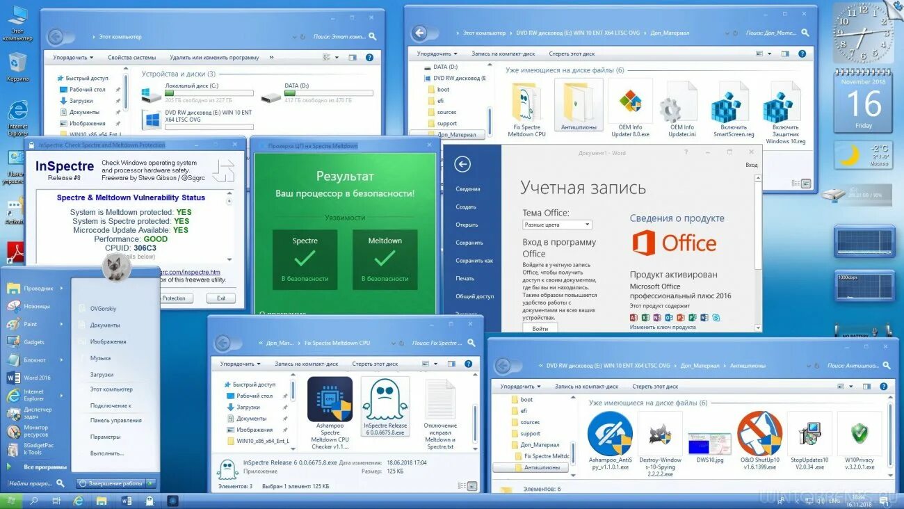 Windows 11 enterprise ltsc 2024. Windows 10 by OVGORSKIY. Windows 10 Enterprise LTSC OVGORSKIY. Овгорский. Windows 11 корпоративная LTSC.