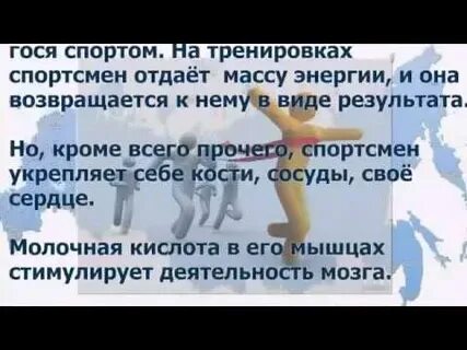 Отдай масса