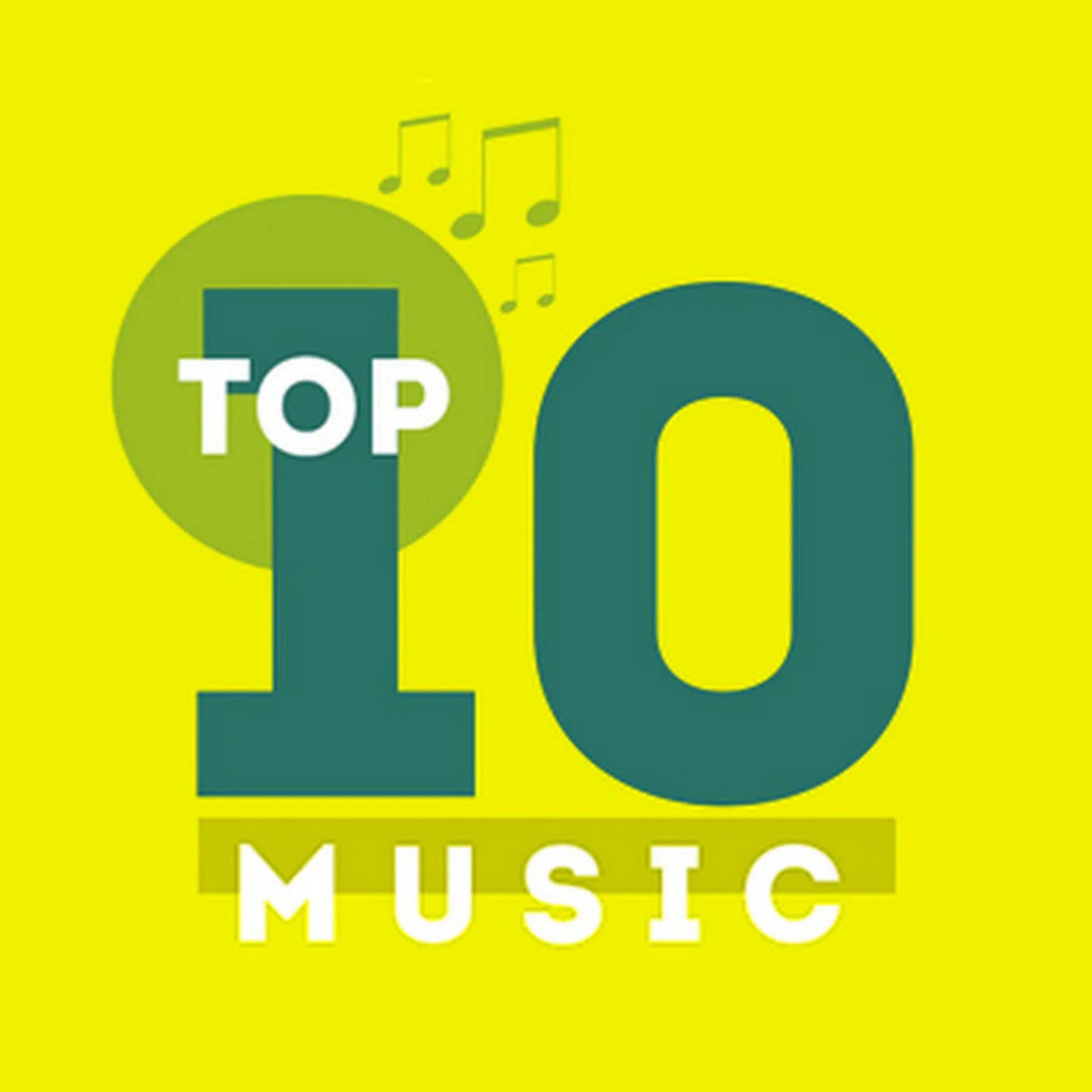 Top best music. Топ 10 музыка. Музыкальная 10. Топ 10 КРУТЫХ песен. Top 10 Music image.