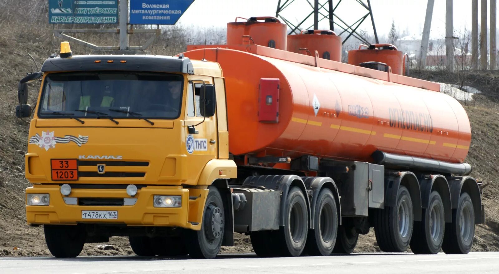 Камаз с цистерной. Камаз с цистерной. Нефаз-96895. Камаз 5320 бензовоз. Камаз 5410 тягач бензовоз.