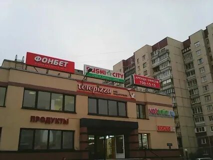 Мрт рыбацкое шлиссельбургский 7
