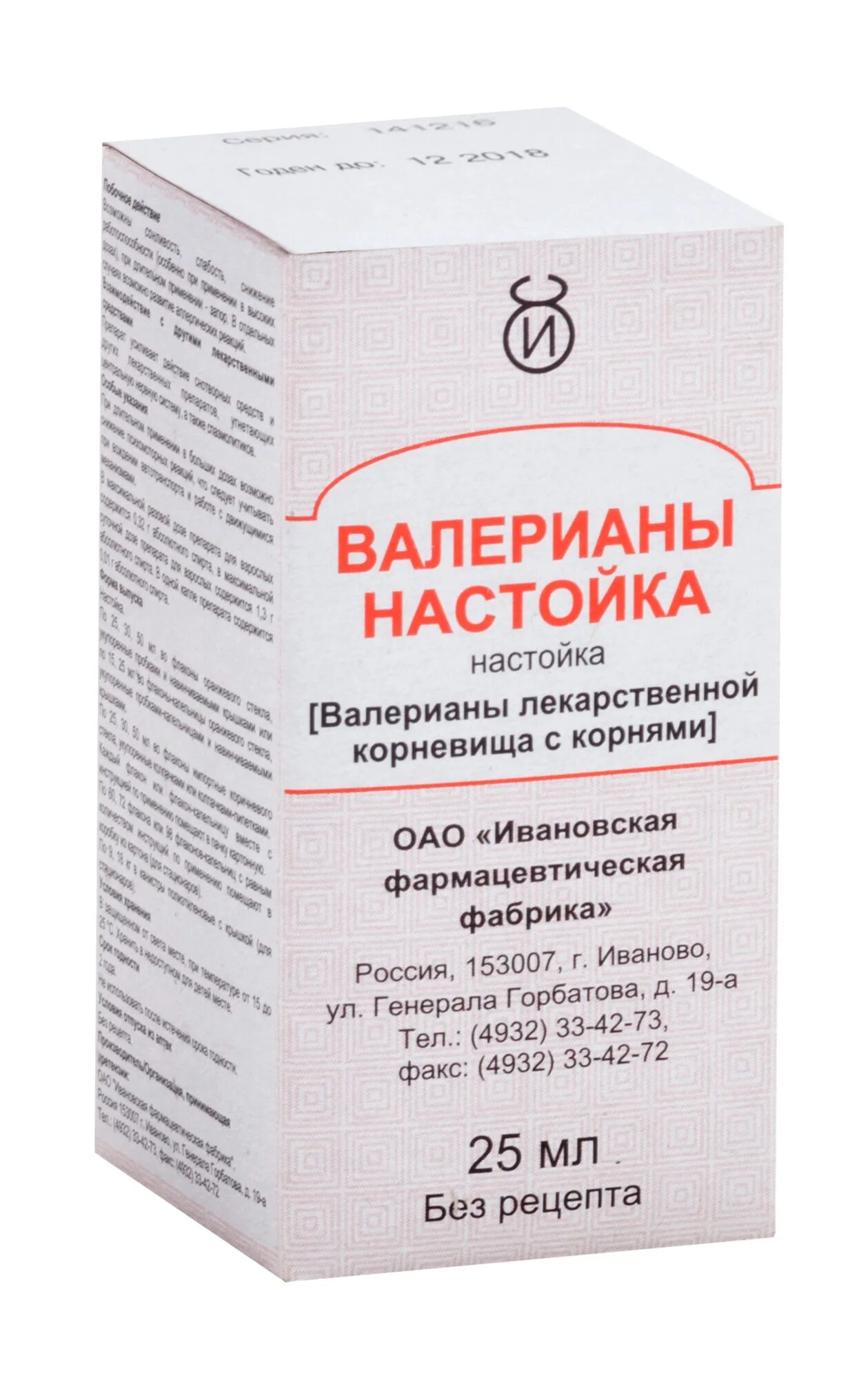 Валериана рецепт