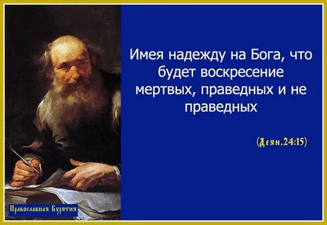 Бывший с воскресенья