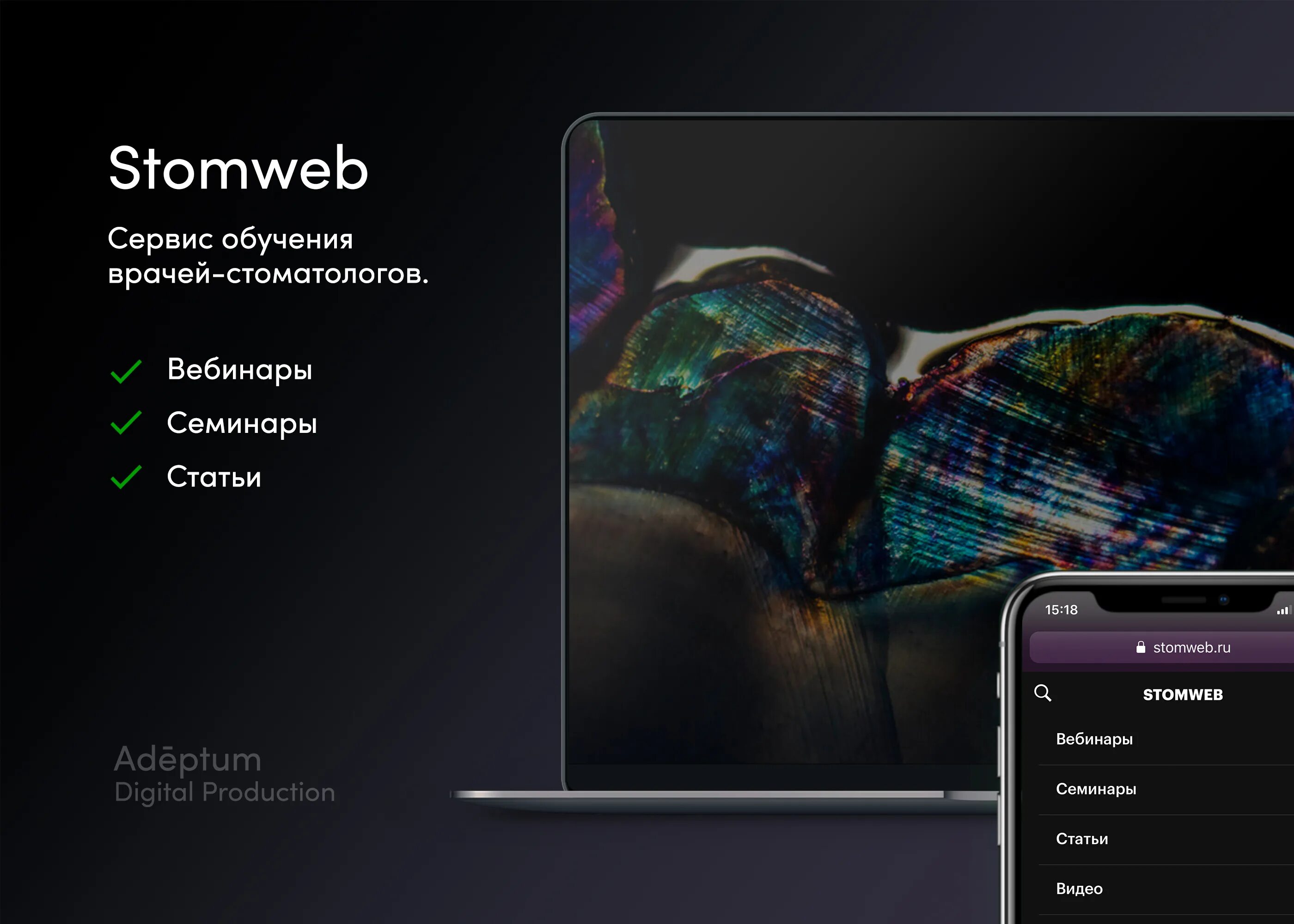 сертификат стоматология вектор. ртищев алексей александрович стоматолог. олексик артем александрович стоматолог. киселев юрий владимирович стоматолог. артем олексик стоматолог.