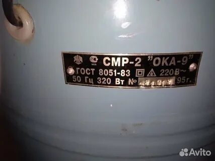 2 см р