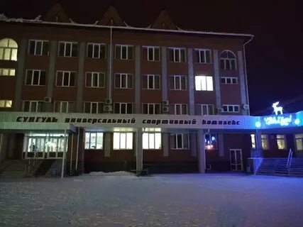 Снежинск номера телефонов