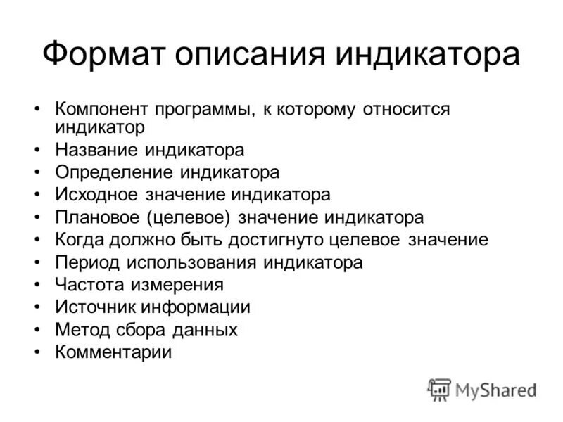 Как устанавливается срок полезного использования. Срок полезного использования основного средства. Значение в период использования. Срок эксплуатации основных фондов. Основная характеристика немецкой классической философии.