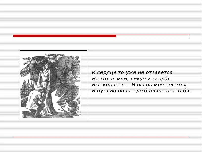 Пусто. Дальше больше цитаты. Без тебя на сердце пусто пусто. Мне плохо без тебя картинки. Пустые дни считал.