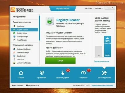 Лучшие утилиты для чистки компьютера windows
