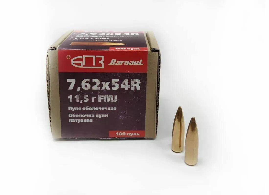 Патрон 7,62х54r БПЗ FMJ 12г (185gr) латун. Гильза. Патрон нарезной БПЗ 7,62х54r FMJ 11,3г оцинк.. БПЗ 7.62 54. Патрон БПЗ 7.62х54.