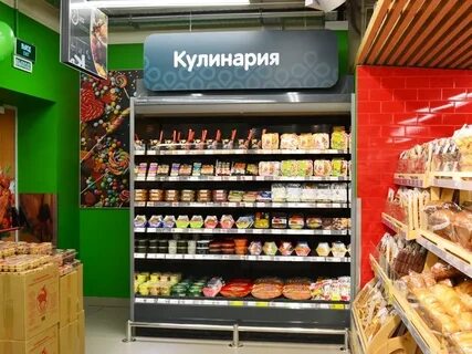 Перекресток ханты