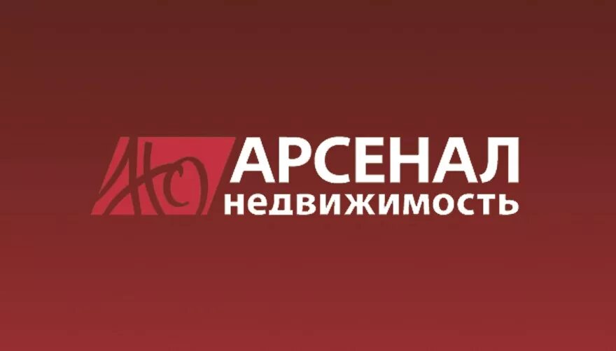 Арсенал Санкт-Петербург застройщик. Группа компания Арсенал недвижимость Санкт-Петербург. Арсенал недвижимость логотип. Арсенал логотип застройщика. Строительная компания спб астарта