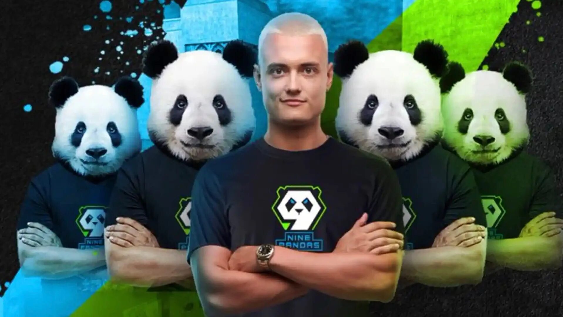 9 Пандас. Seized 9pandas. 9 Pandas CS go. Nine Pandas. Pandas cs go