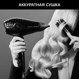 Rowenta karl lagerfeld фен отзывы