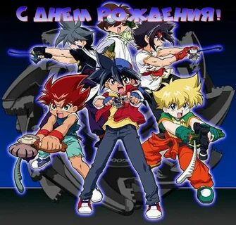 Beyblade revolution