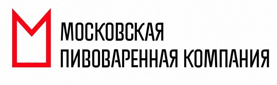 Мпк является. Московская пивоваренная компания лого. московская пивоваренная компания логотип png. логотип компании мпк. мпк пиво логотип.