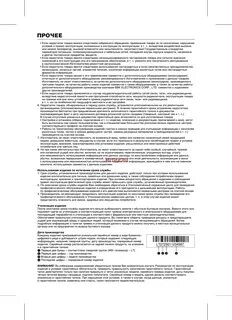 Если изготовитель не установлен