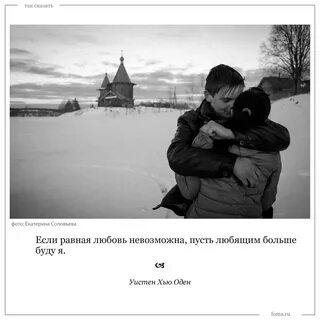 С ней невозможно