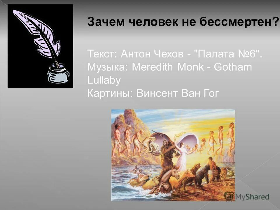император вархаммер 40000. боги тоже не бессмертны. аниме хроника крыльев камуи. боги тоже не бессмертны. пекора аниме владыка демонов.
