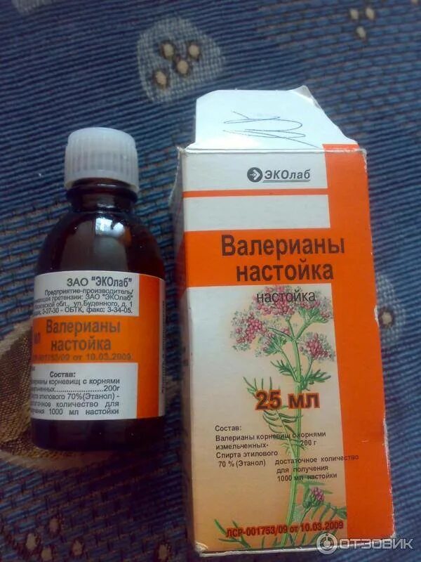 Как пить валериану настойку. Настойка валерианы. Настой валерьяны. Валерьянка настойка. Валерианы настойка настойка.