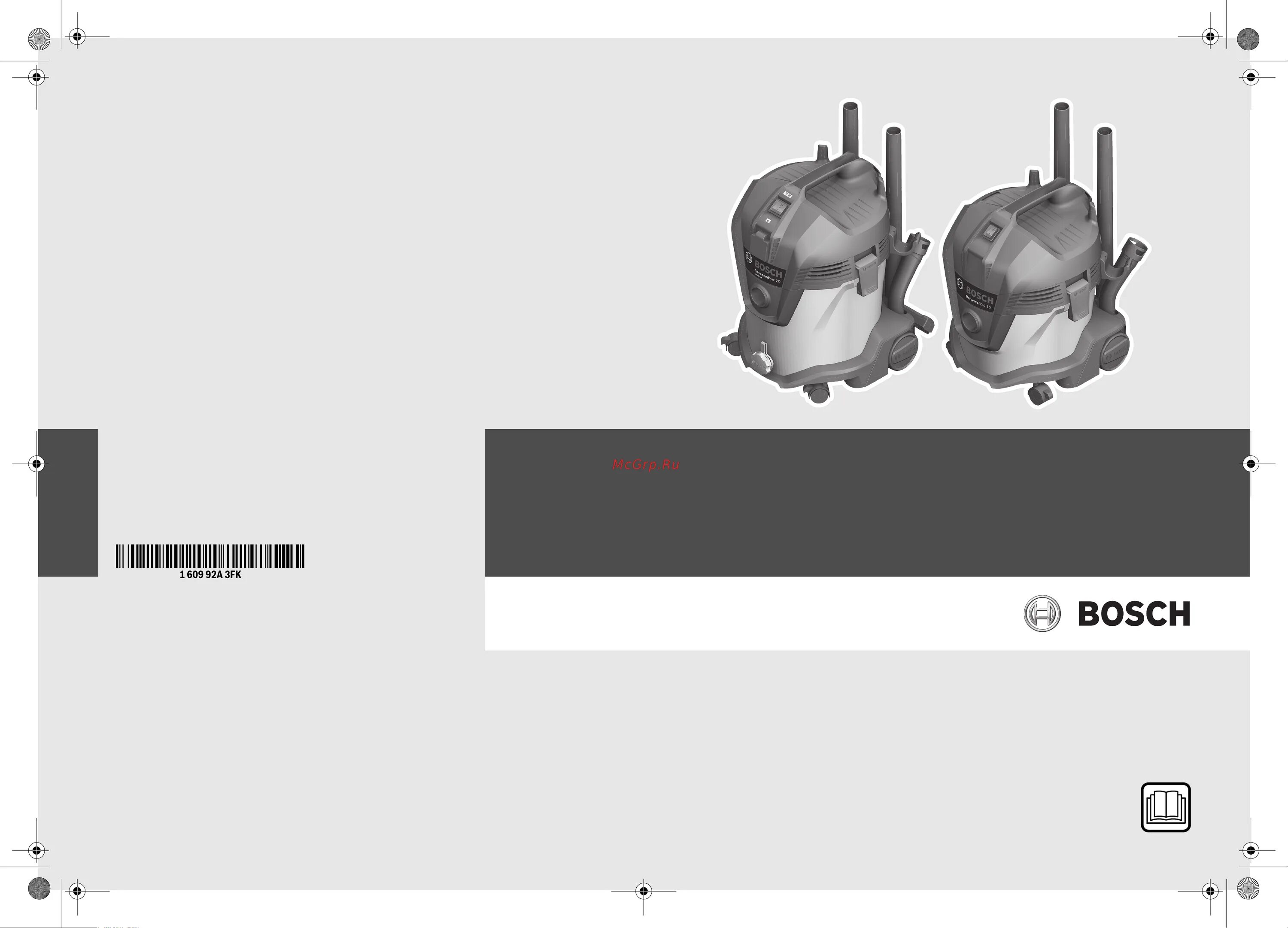 Bosch 70538 stuttgart биты. Robert bosch power tools gmbh схема. Wilo pump. Пылесос bosch advancedvac 20 схема. Bosch gmbh 70538.